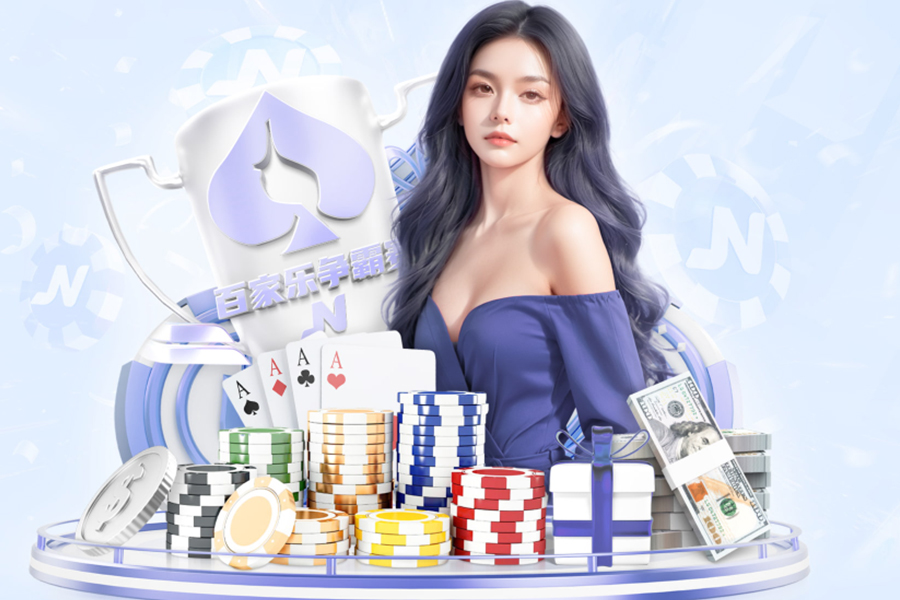 【早报】曼城4连胜距榜首2分！拜仁3比2逆转多特！